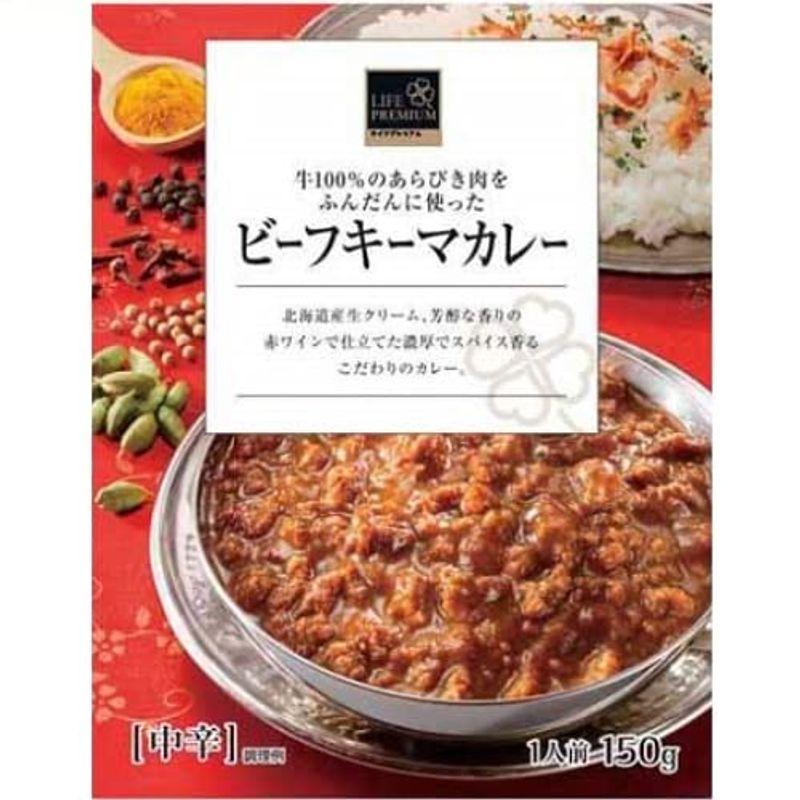 ライフプレミアム 牛100%のあらびき肉をふんだんに使ったビーフキーマカレー 150g