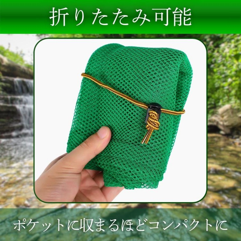 CHASO スカリ ビク 釣り 魚 活かし 網 ネット 折りたたみ 小型
