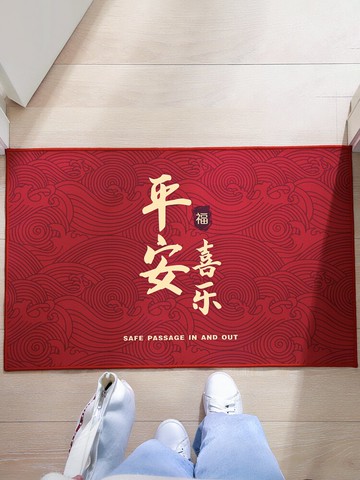 除塵地墊入戶門墊家用喜慶進門地毯出入平安玄關蹭土門口踩腳墊