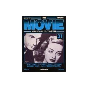 中古ホビー雑誌 週刊 ザ・ムービー No.31 1950年 映画史100年ビジュアル大百科