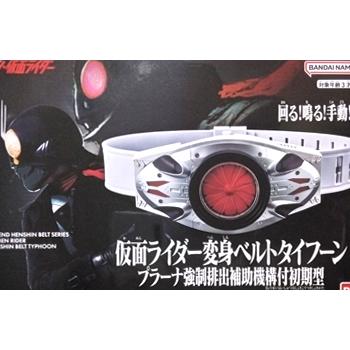 未開封品] シン・仮面ライダー レジェンド変身ベルトタイフーン