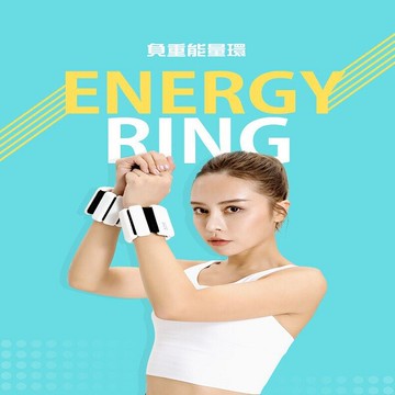 xtr fitness運動負重手環岳恩生活館