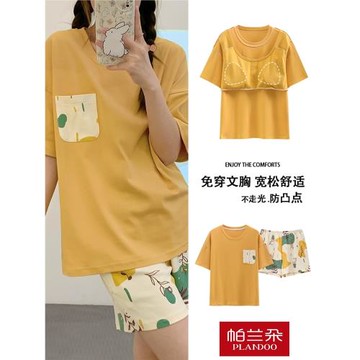 帕蘭朵短袖睡衣女夏季純棉帶胸墊薄款短褲兩件套利落家居服女夏天