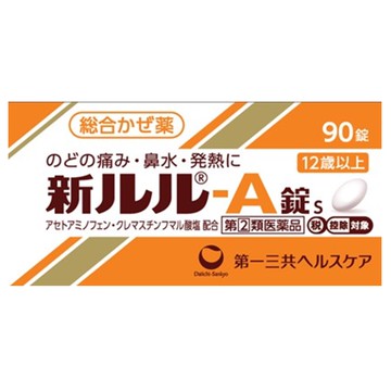 第一三共 新露露 Lulu A錠s 感冒藥 90錠【指定第2類醫藥品】