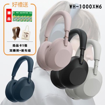 SONY WH-1000XM6 旗艦無線降噪耳機 (公司貨 保固12+6個月)