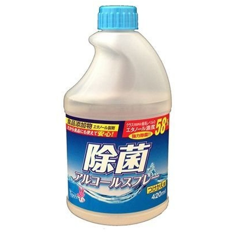 賜物 アルコール消毒液 除菌 ウイルス らくハピ アルコール除菌 EX 本体 420mL 1個 食品原料100％ 無添加 アース製薬  discoversvg.com