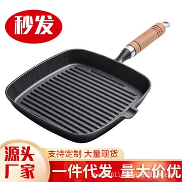 ✅源頭廠家鑄鐵牛排煎鍋無涂層不粘家用條紋24cm煎牛扒鍋平底