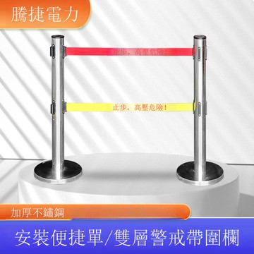 廠家現貨批發 不銹鋼伸縮圍欄 伸縮帶警戒線護欄圍欄室內外拉帶柱[DD030110]