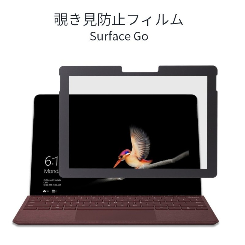 覗見防止フィルム surface go パソコン PC フィルム 保護フィルム 覗き見防止 ブルーライトカット プライバシー フィルター サーフェスgo  通販 LINEポイント最大0.5%GET | LINEショッピング