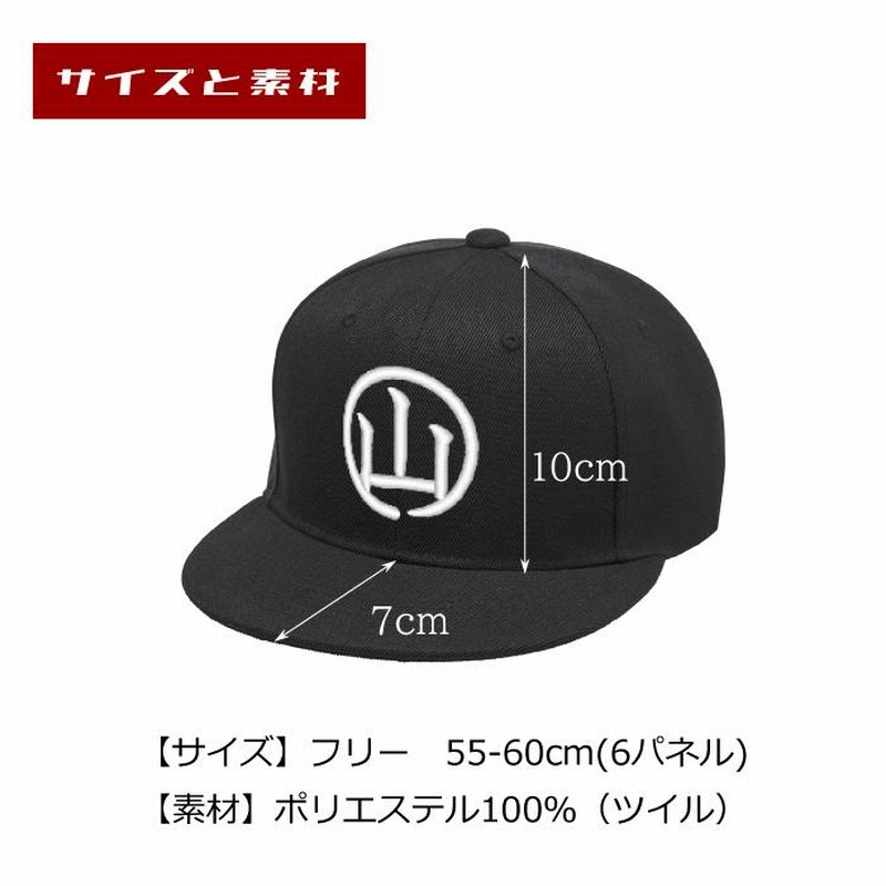 出川 還暦パーカーandキャップ