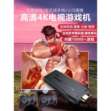 雙人高清手柄搖桿游戲機連接電視家用童年街機紅白機超級瑪麗懷舊