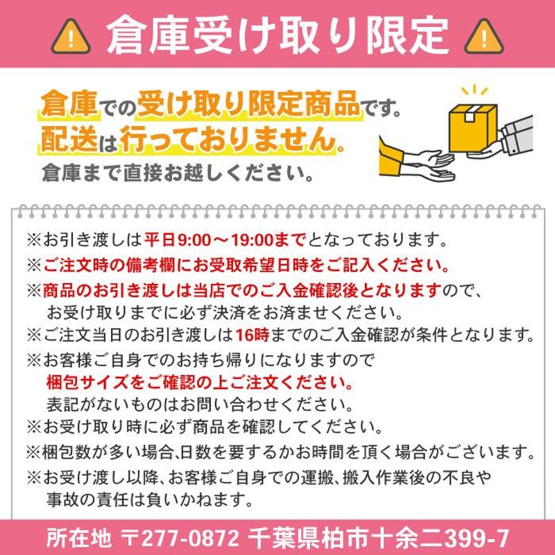 倉庫受取限定 ロッカー 4人用 2列2段 スチールロッカー シリンダー錠