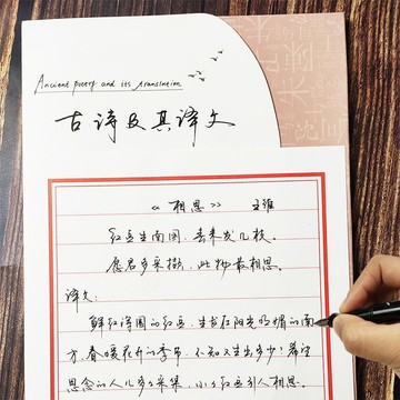 免運費🚀手寫體練字帖 成年人行書 行草連筆字字帖 男生女生霸氣瀟灑速成鋼筆練字貼 書法練習 練字本🔥XSF