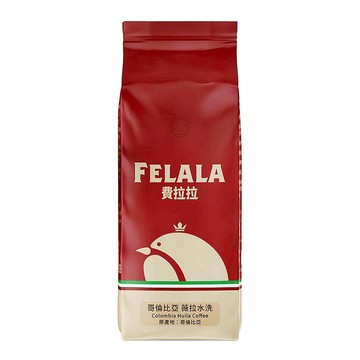 FELALA 費拉拉 哥倫比亞 薇拉水洗 明朗的優質酸性 香味濃郁迷人 黑巧克力與豐富焦糖間的餘韻  咖啡豆(無研磨)  454g  1包