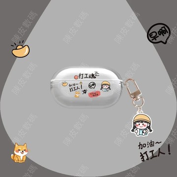 台灣發貨🔥適用 SONY 索尼 ambie am-tw01 保護套 保護殼 ambie 透明 防摔殼 生日禮物