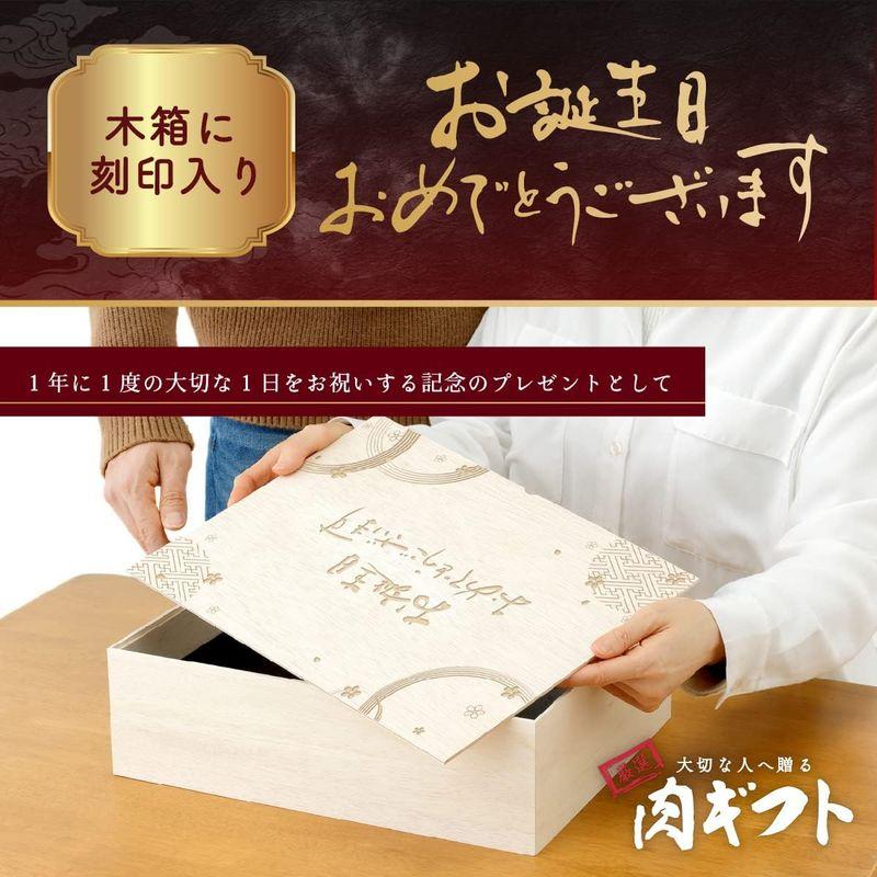 誕生日 プレゼント メモリアル彫刻ギフト 黒毛和牛 焼肉セット 頂 ギフト 父親 誕生日プレゼント 贈り物 高級 国産牛 A5等級 6種