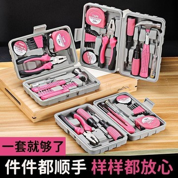 隔日達821🚚家用五金工具箱維修工具套裝多功能五金工具組合家用工具組套