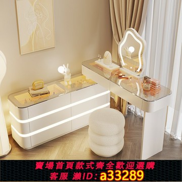 {可打統編 超低價}2024新款實木梳妝臺臥室現代簡約奶油風床尾轉角化妝桌斗柜一體