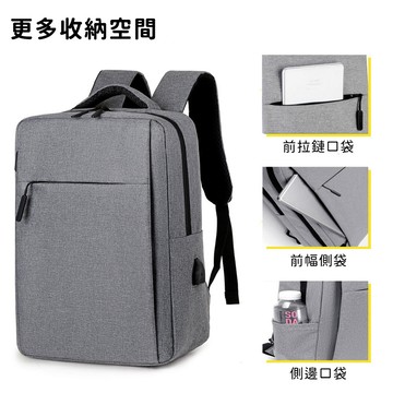 台灣現貨【好背客howback】輕奢防潑水上班通勤旅行 雙肩包 電腦包  商務包