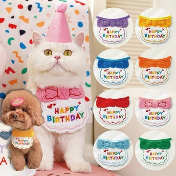 【台灣現貨24H】寵物口水巾 貓咪 狗狗 貓咪領巾 生日節慶 PARTY 圍兜兜 寵物領巾 寵物口水巾 寵物配件 狗領巾