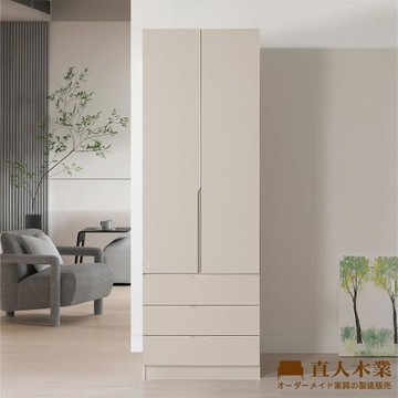 【直人木業】RJ現代奶油風長門開門三抽衣櫃80公分