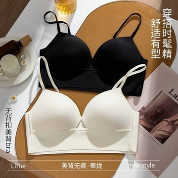 DUYI~夢詩 內衣薄款透氣背心式光面無痕美背女小胸聚攏上託防下垂無鋼圈文胸