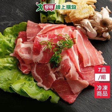 台灣豬梅花炒肉片7盒/組(200G/盒)【愛買冷凍】