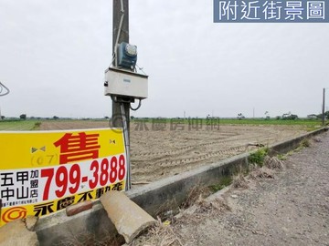 獨賣嘉義六腳鄉臨路方正農地B｜嘉義縣六腳鄉竹子腳