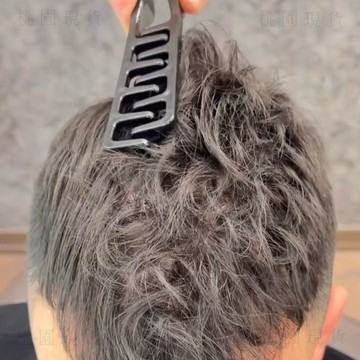 現貨630💥便攜抓頭髮造型梳子男生紋理燙便攜梳蓬鬆發頂碎髮梳前刺髮型神器
