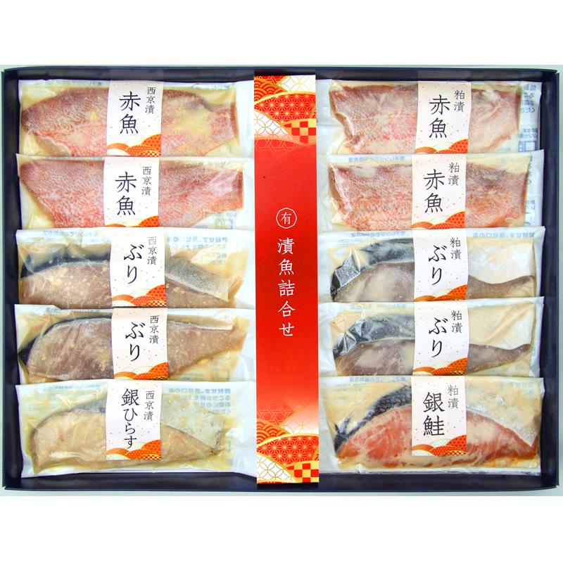 漬魚詰合せ 西京漬・粕漬 10切 (600g) SKM-50