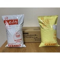 ミルキークイーンコシヒカリ食べ比べ10kgセット(玄米5kg×2種)