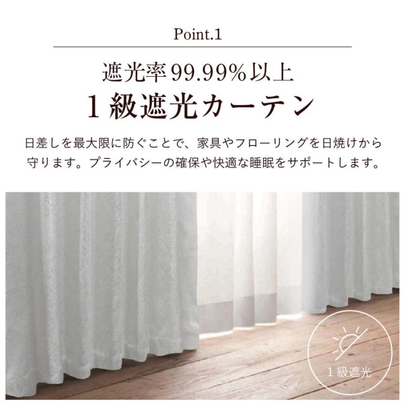 遮光カーテン 北欧 リーフ柄 ブラウン 幅150cm×丈100cm2枚 日本製