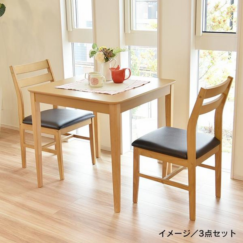 年間定番 ダイニングチェア 2脚セット イス 食卓椅子 木製 おしゃれ 北欧 布張り チェアー シンプル デスクチェア かわいい 在宅 テレワーク  新生活 JIS合格品 ウィッチ