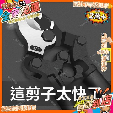 免運 電纜剪刀剪線鉗斷線電線電覽月牙電工快剪手動的鉗子切線神器QZ