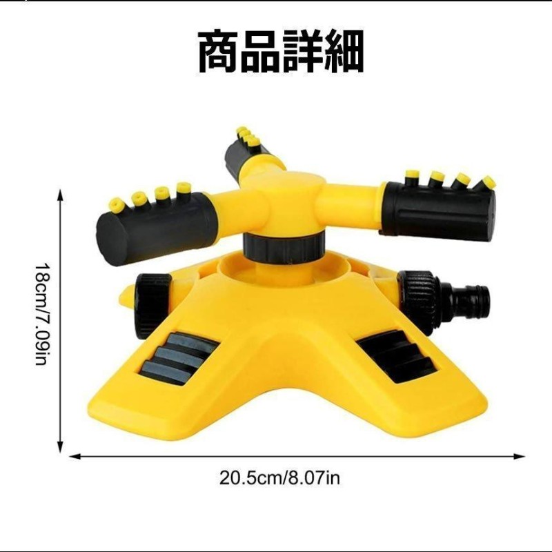 都内で カクダイ スプリンクラー 小型スプリンクラー 散水角度180 5797