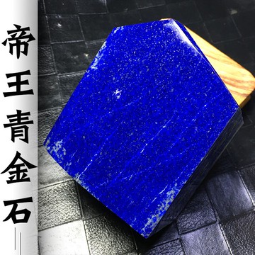 天然水晶原石阿富汗青金石擺件貴重寶石礦物晶體家居客廳觀賞石