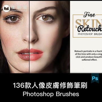 PS筆刷專業人像面部皮膚雀斑點瑕疵修飾塗抹上色繪畫abr筆刷