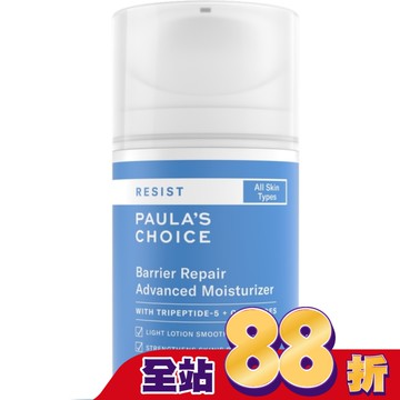 寶拉珍選抗老化清爽保濕修護霜50ml
