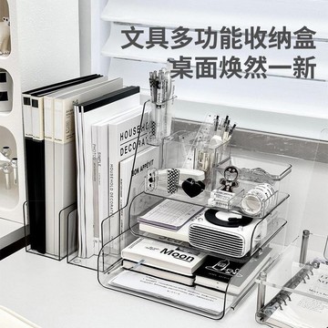 臺灣嚴選透明桌麵收納盒抽屜式家用辦公資料文件架學生書架宿捨多層置物架