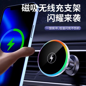 外貿亞馬遜熱銷 磁吸手機支架無線充電器 magsafe手機支架