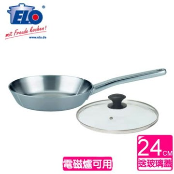 德國ELO PREMIUM 不鏽鋼單柄平底鍋 24CM