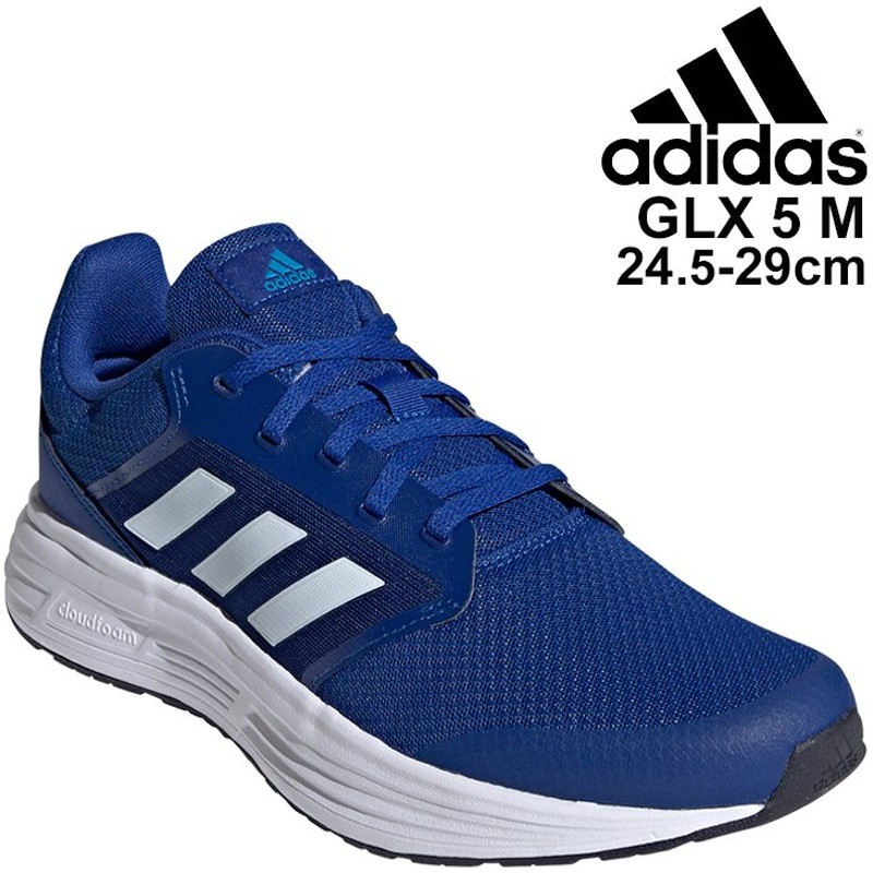 ランニングシューズ メンズ スニーカー adidas アディダス GLX 5 M/初心者 ブルー 青 KZI38 ジョギング マラソン スポーツシューズ  運動 靴/FY6736 【a20Qpd】 通販 LINEポイント最大0.5%GET | LINEショッピング