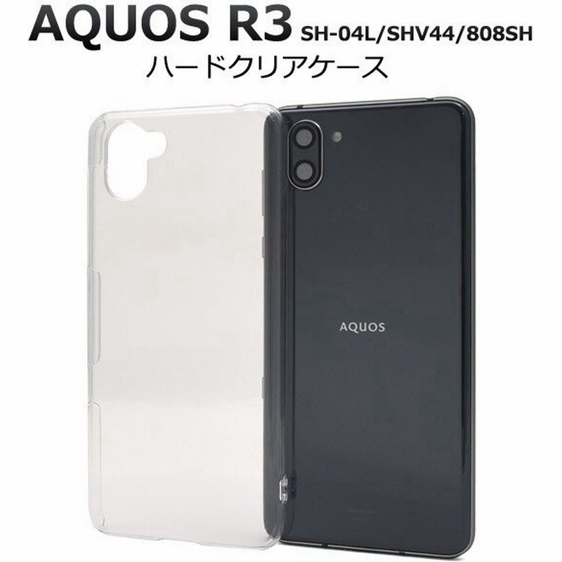 Aquosr3ケース Aquos R3 ケース クリア かわいい ハードケース アクオス R3 Sh 04l Sh04l Shv44 808sh カバー アクオスr3 クリアケース スマホケース 通販 Lineポイント最大0 5 Get Lineショッピング