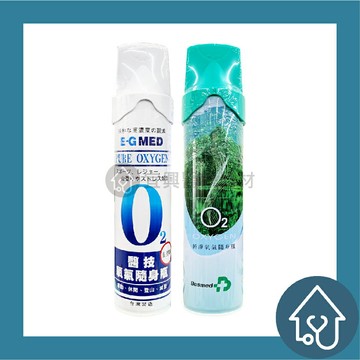 貝斯美德 氧氣瓶 9000cc O2 純淨氧氣隨身瓶 氧氣罐 運動登山 露營休閒 登山氧氣瓶
