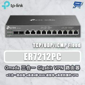 TP-LINK 昌運監視器 ER7212PC Omada 三合一 Gigabit VPN 路由器
