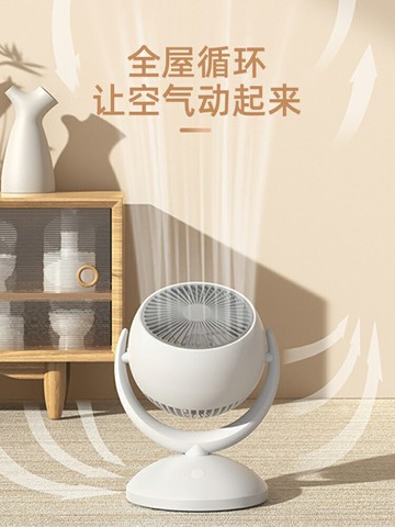 【李家埼推薦】小風扇電扇家用USB桌面便攜迷你風扇學生宿舍靜音