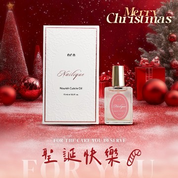 【NRN】感謝有你🎁Nailique滋養修護指緣油禮盒(15ml) #指尖保養 #指緣油 | 聖誕交換禮物首選