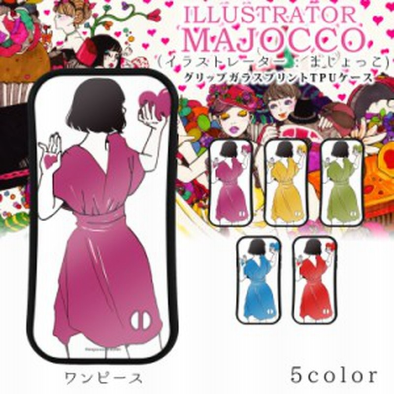 Majocco グリップ ガラス プリント Tpu ワンピース スマホケース Iphonese 第2世代 Iphone8 Iphone7 Plus Iphonex ケース カバー 通販 Lineポイント最大1 0 Get Lineショッピング