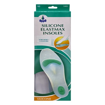 OPPO 歐柏矽膠全足減壓鞋墊 SILICONE ELASTMAX INSOLES  1組