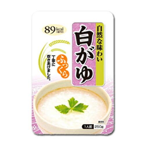 白がゆ 250g×24袋 お粥 和風惣菜 惣菜 食材 食品 お米 おかゆ